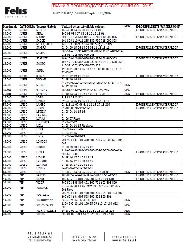 FELIS LISTA TESSUTI 09 2015